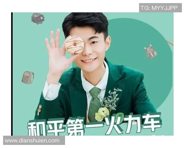 和平精英深度剖析BLG战队的战术控制与团队协作策略 和平精英深度剖析BLG战队的战术控制与团队协作策略