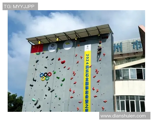 杭州攀岩队防反策略分析与比赛表现的得失评估 杭州攀岩队防反策略分析与比赛表现的得失评估