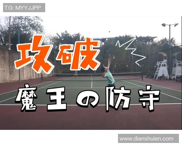 杭州网球队区域防守策略解析与深度剖析网球战术的奥秘 杭州网球队区域防守策略解析与深度剖析网球战术的奥秘