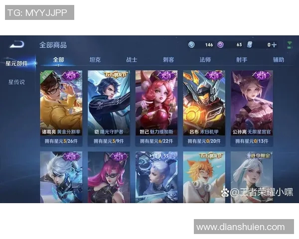 权威发布王者荣耀节奏实力榜单揭晓你心目中的强者是谁 权威发布王者荣耀节奏实力榜单揭晓你心目中的强者是谁