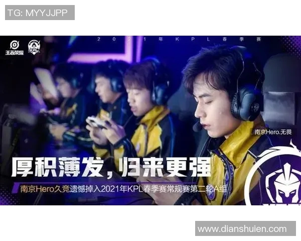 王者荣耀最新状态排行榜揭晓WE战队强势登顶第一名 王者荣耀最新状态排行榜揭晓WE战队强势登顶第一名