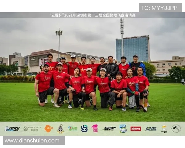 重庆飞盘队与广州飞盘队的心理素质对决赛后分析与反思 重庆飞盘队与广州飞盘队的心理素质对决赛后分析与反思