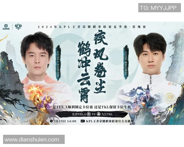 王者荣耀耐力排行榜揭晓TES战队荣登第五名引发热议 王者荣耀耐力排行榜揭晓TES战队荣登第五名引发热议