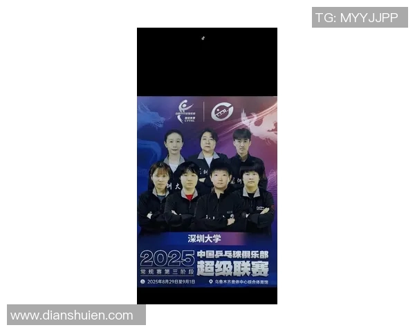 上海乒乓球队加速变革引发热议全新训练理念与技术创新助力竞技水平提升 上海乒乓球队加速变革引发热议全新训练理念与技术创新助力竞技水平提升