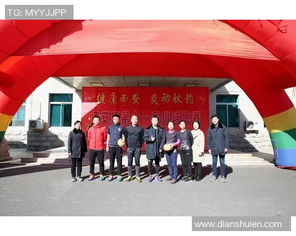 西安排球队区域防守分析与改进建议探讨