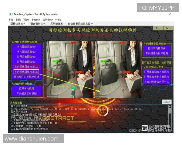 西安网球队反击战术解析与实战应用探讨 西安网球队反击战术解析与实战应用探讨