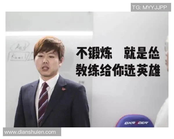 英雄联盟热议：WE战队技术争议引发玩家热烈讨论与反思
