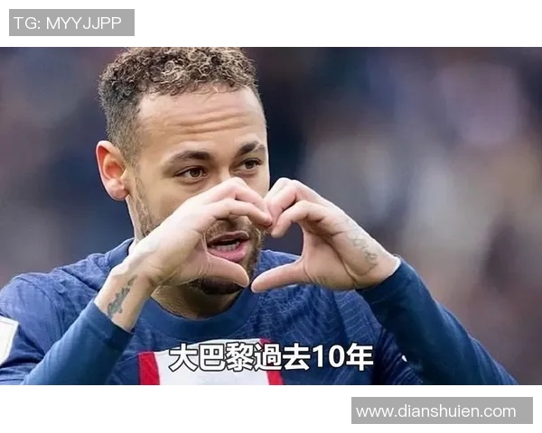 内马尔赛季第五次受伤巴黎欧冠前景堪忧球队需应对重大挑战