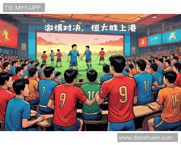 恒丰与上港对决时间揭晓期待精彩赛事一触即发