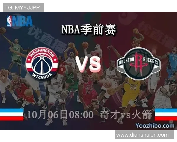 CCTV5直播活塞对阵奇才精彩赛事分析与球员表现预测