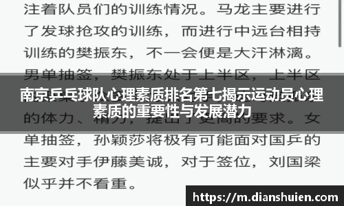 6T体育官方网站入口