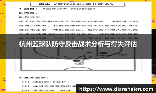 6T体育官方网站入口