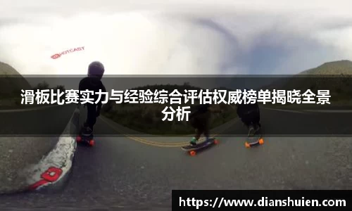 6T体育官方网站入口