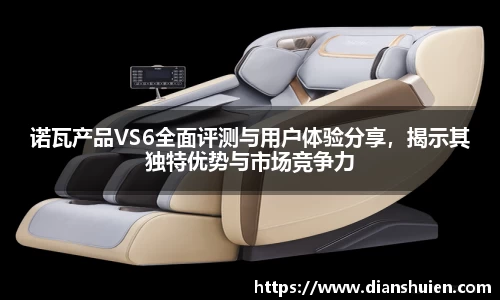 6T体育官方网站入口